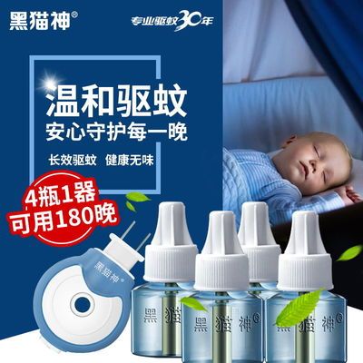 ���ڲ���������è�񡿵�����Һ��ζ����45ml����Һ����ǿЧ������������Һ�� 7.42Ԫ