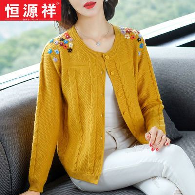 10617/恒源祥小款毛衣外套女开衫外搭2021年新款春秋宽松短外穿针织上衣