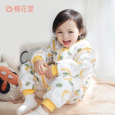 62092/棉花堂2021儿童婴儿睡袋分腿纱布全棉春夏宝宝四季防踢被睡衣被子