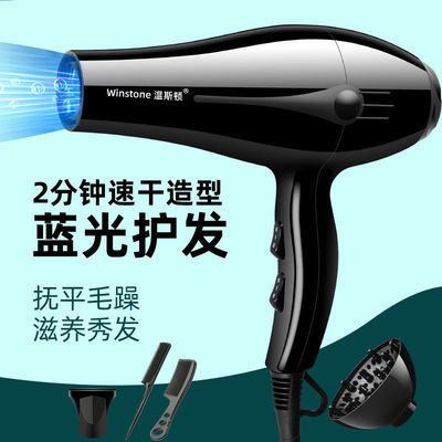 10618/电吹风机家用大功率冷热风负离子不伤发理发店发型师专用学生风筒