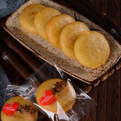 188146/正宗老婆饼软糯香甜广东传统糕点早餐零食独立包装散装一箱批发
