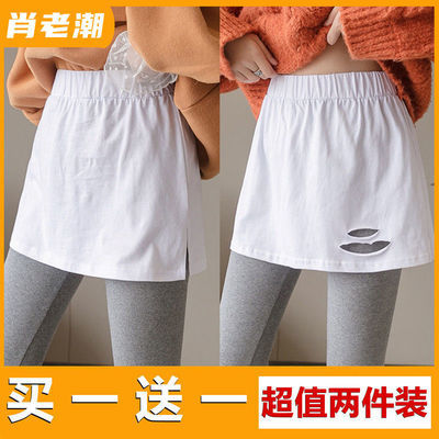 60987/抖音卫衣打底裙神器女白边叠穿下摆屁帘子百搭毛衣搭配内搭半身裙