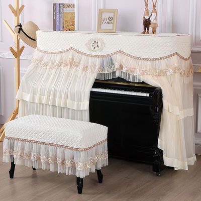 钢琴罩欧式布艺全罩蕾丝高档现代简约半罩韩国钢琴布套白色盖布