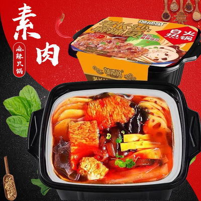 40049/邬辣妈麻辣火锅410g/盒自煮火锅自热小火锅懒人速食网红食品自助
