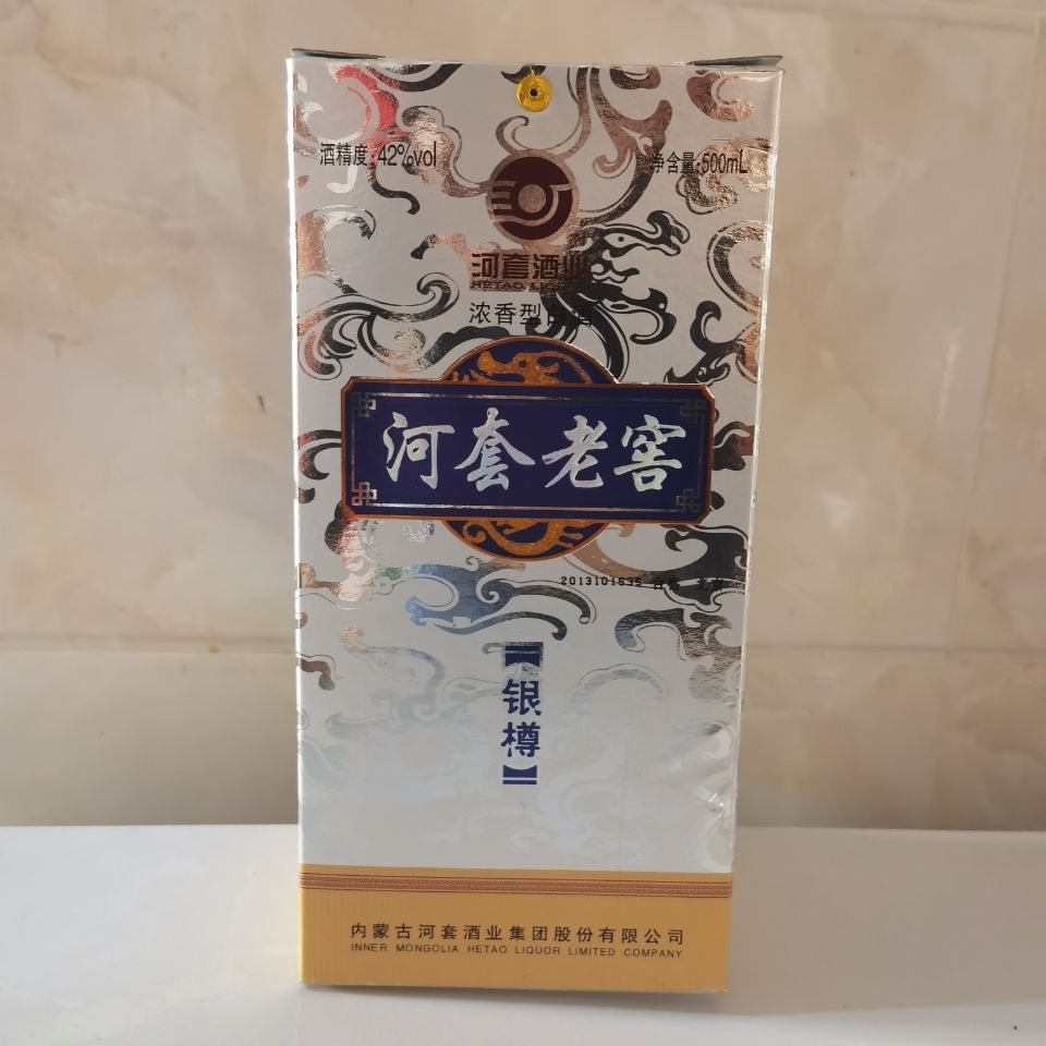 2013年 42度河套老窖 银樽500ml 2012年38度特制248ml 浓香型白酒