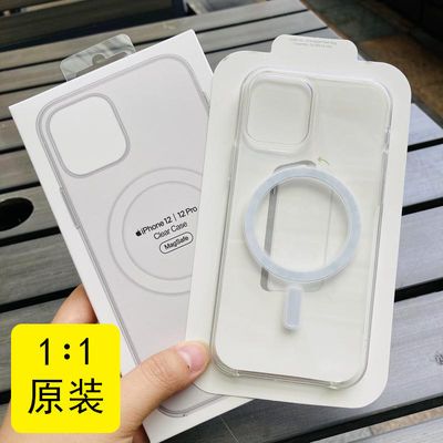 76011/官方原版Magsafe手机壳苹果12磁吸壳iPhone12ProMax磁吸手机壳
