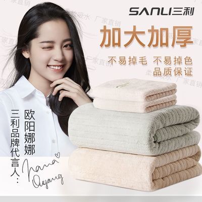 三利高档浴巾毛巾套装女学生韩版可爱家用成人比纯棉吸水不掉毛