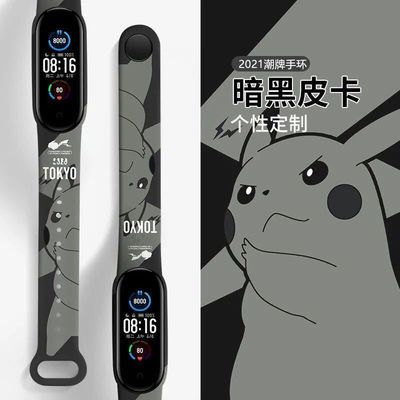 29296/蓝牙智能手环手表男女情侣运动计步器来电信息闹钟学生可充电手环
