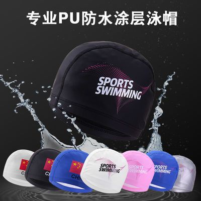 44382/游泳帽男女成人防水泳帽专业印花涂层泳帽长发泳帽不勒头泳帽套装