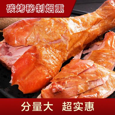 八瑞祥火鸡腿卤肉熟食下酒菜熟食开袋即食大鸡腿零食真空包装包邮