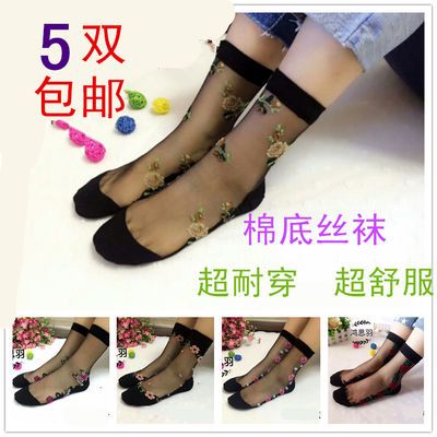 鸿思羽棉底丝袜女韩版玻璃丝女袜中筒袜子水晶丝短款薄防勾丝耐穿