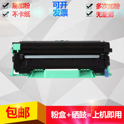 富士施乐m115b粉盒 docuprintP115b p118w m118w m115w p115b硒鼓