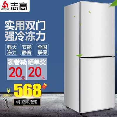 35966/志高无霜小冰箱双开门二门家用宿舍特价租房三开门小型两门电冰箱