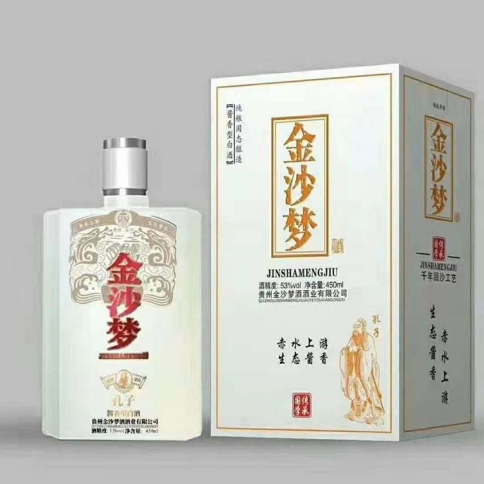 整箱特价批发贵州金沙梦酒53度450毫升酱香型白酒内配袋
