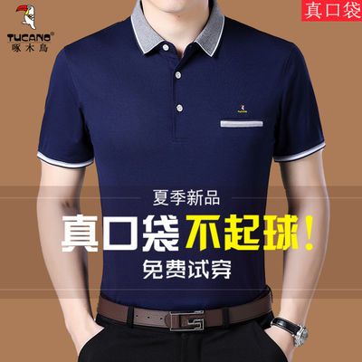 43075/啄木鸟男装短袖T恤夏季翻领大码宽松男士polo衫纯棉透气爸爸装薄