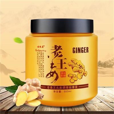 【老姜王 焗油膏护发素】深层修复发膜倒膜焗油膏护精油营养顺滑