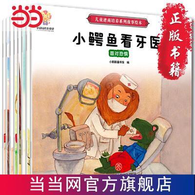 ڲͯ汾װ8ᣩǿ   7.48Ԫ