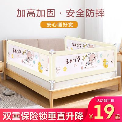 38925/婴儿床围栏宝宝儿童防摔安全防护栏床边床上挡板娃防掉床神器护栏