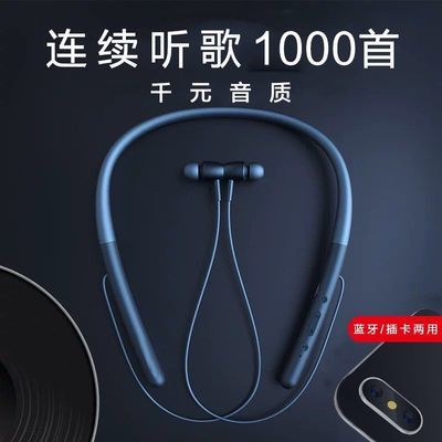 36401/欣配无线蓝牙耳机高音质可插卡挂脖式超长待机适用于苹果华为小米