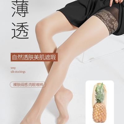 39168/防狼丝袜女款超薄夏季防止勾丝网红菠萝袜大码任意剪
