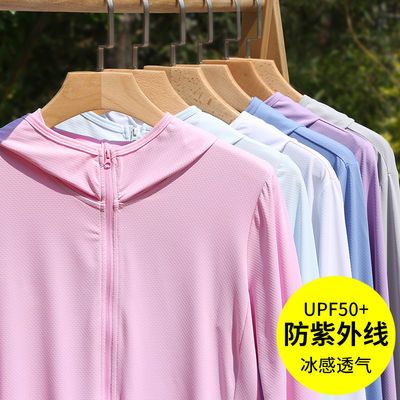 27070/防晒衣女2021夏季新款防紫外线UPF50+透气冰丝防晒服长袖外套薄款