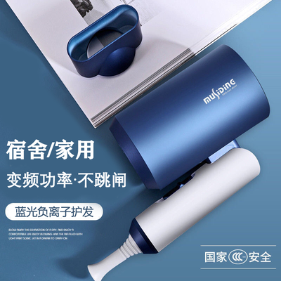 24839/吹头发的吹风机宿舍专用小功率家用小型迷你电吹风强力吹飞机静音