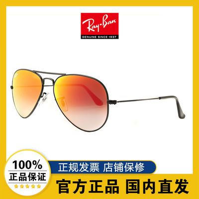 ڲRayBan̫ԱͬĤŮīRB3025-002650Ԫ