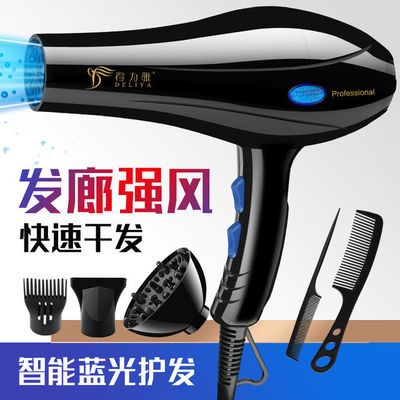 46162/【发廊专用】蓝光强风吹风机大功率静音发廊宿舍理发店飘香电吹风