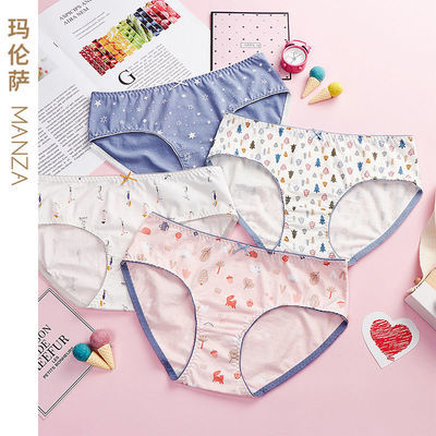 67702/芬腾玛伦萨四条装内裤女纯棉中腰性感提臀大码透气抗菌三角裤
