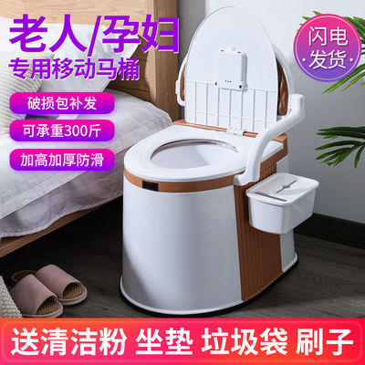 34920/可移动马桶老人坐便器家用便携式室内除味孕妇大便椅成人尿桶便盆