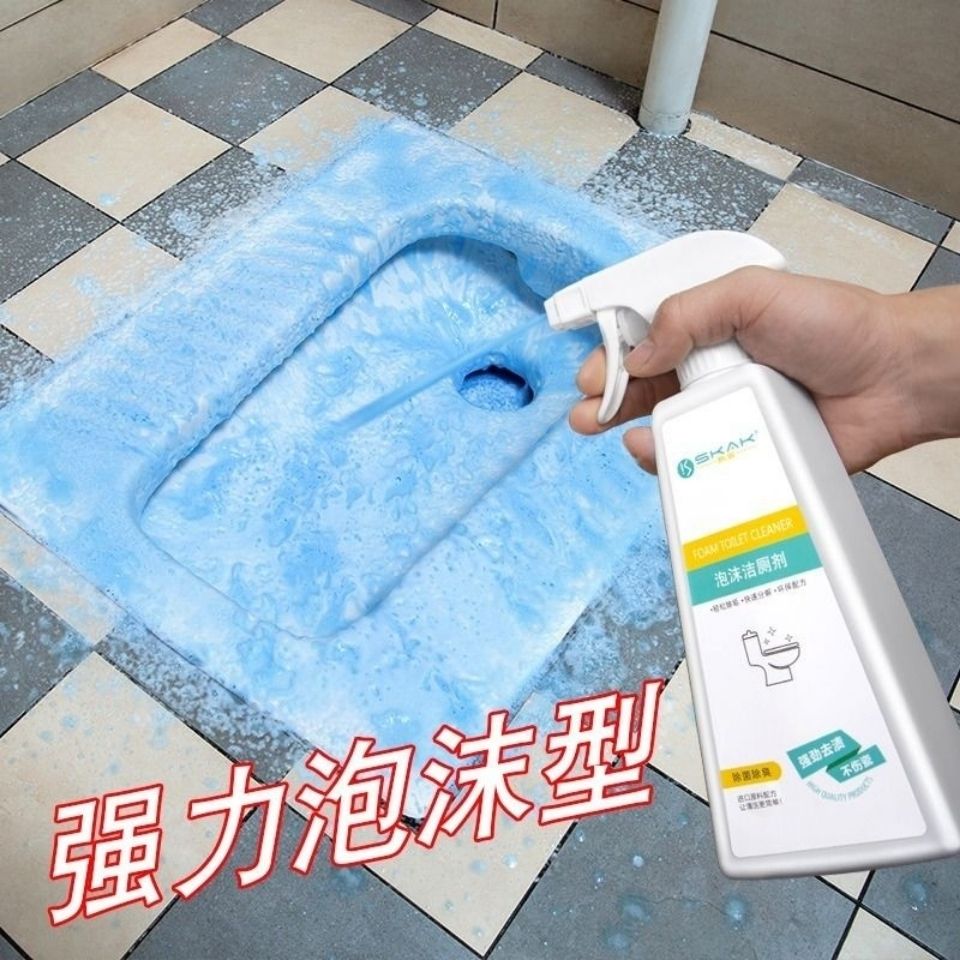 洁厕灵马桶清洁剂强效去垢清香型除臭清洁液瓷砖家用卫生间清洗剂
