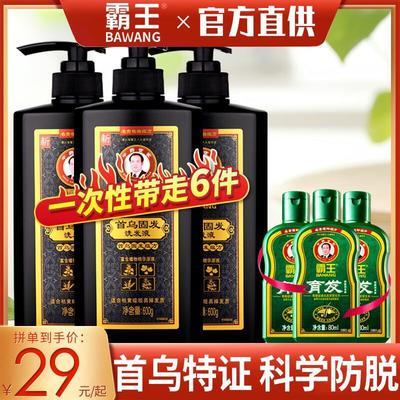 32792/霸王何首乌植物洗发水大瓶白发转黑生姜防脱洗发水浓密生發洗发露