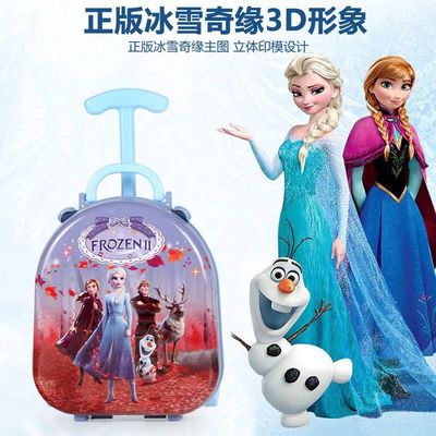 41396/迪士尼儿童梳妆台女孩公主冰雪奇缘玩具女童化妆台行李箱礼物套装