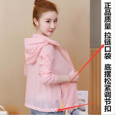 25473/正品 防晒衣女韩版长袖防紫外线宽松外套透气防晒服连帽夏皮肤衣
