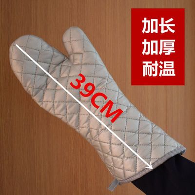 耐高温300度微波炉烤箱蒸箱挂烫机防烫隔热烧烤商用厨房烘培手套