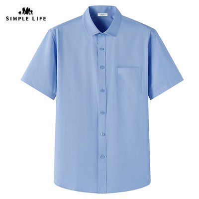 28831/Simple Life2021夏季白衬衫男短袖商务正装内搭韩版潮流免烫衬衣