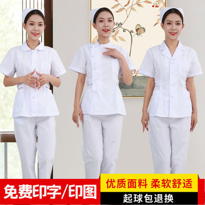 33760/护士服长袖女冬装两件套短袖圆领修身分体套装全套短款护工工作服