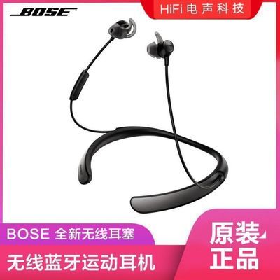 70853/BOSE QuietControl 30 无线蓝牙降噪耳机入耳式挂脖BOSS博士QC30