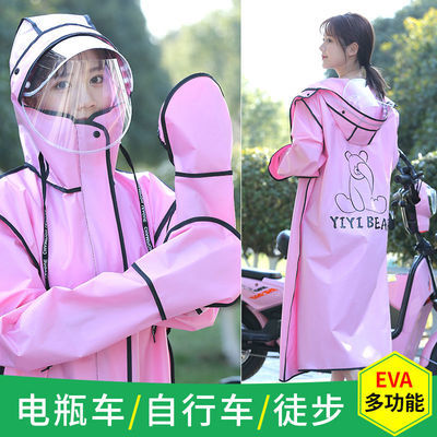 32046/新款雨衣电动车电瓶车长款全身防暴雨女骑行男自行车外套可爱雨披