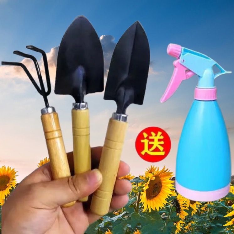 园艺大三件套多肉植物松土种花种菜工具室内盆栽挖土铲子耙子锄头 虎窝拼