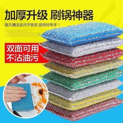 36005/厚抹布洗加刷大王百洁布厨房刷碗布家用清洁神器洗碗布刷锅海绵擦