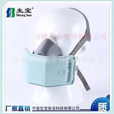 生宝硅胶3002防尘口罩透气易呼吸打磨电焊煤矿水泥KN95面具