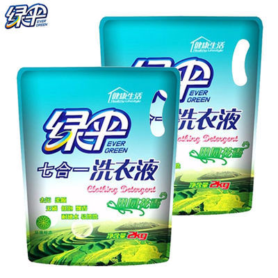41158/绿伞洗衣液2kg*2袋共8斤衣物洗护清洁深层洁净去污柔顺芳香家庭装