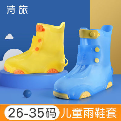 儿童雨鞋防水防滑加厚耐磨雨靴男女童学生宝宝水鞋时尚硅胶雨鞋套