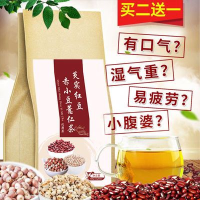 132019/红豆薏米祛湿茶芡实赤小豆薏仁大麦苦荞花茶祛痘组合养生去湿气茶