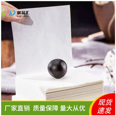 73300/中药丸蜡纸包装药丸用纸中药蜜丸蜡光纸蜡丸纸药丸芝麻丸包装纸