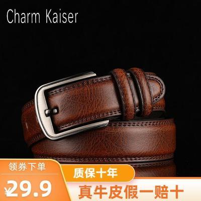 56792/CK正品男士皮带 男生真牛皮针扣腰带棕色 中年青年休闲潮男式裤带
