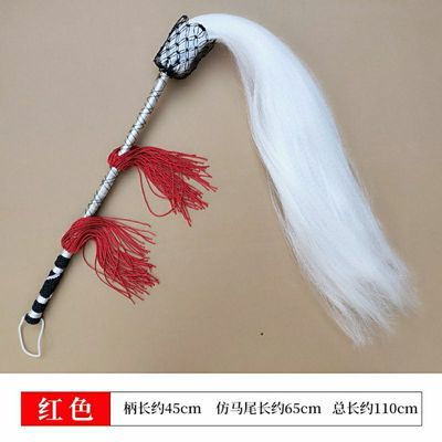 91300/新品拂尘道具佛尘浮尘法器太监用品戏剧仿真马尾蝇甩子太极拂尘