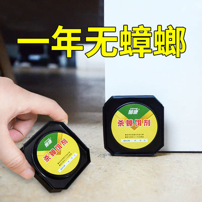 64628/蟑螂药强效全窝端家用厨房无蟑神器强力灭除克星大小通杀毒杀虫剂