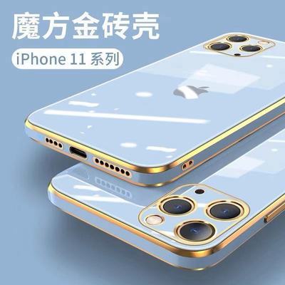 苹果11手机壳秒变12直边全包电镀玻璃iPhone11Pro